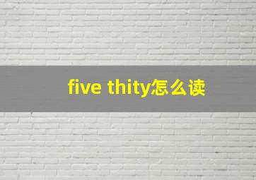 five thity怎么读